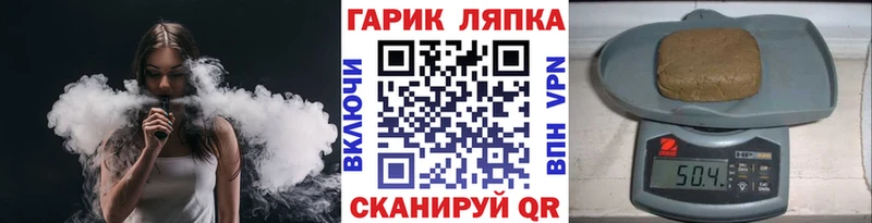Продажа наркотиков Гудермес Кокаин  A-PVP  omg   Канабис 