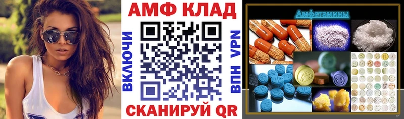 АМФ Premium  сколько стоит  Гудермес 