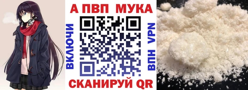 А ПВП Соль  Гудермес 