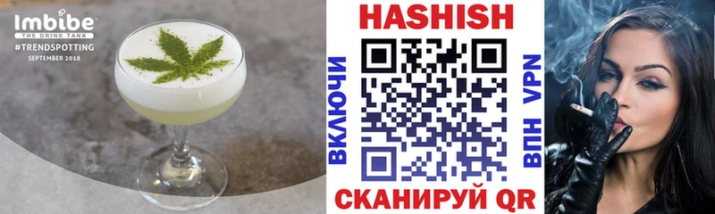 Еда ТГК конопля  Гудермес 