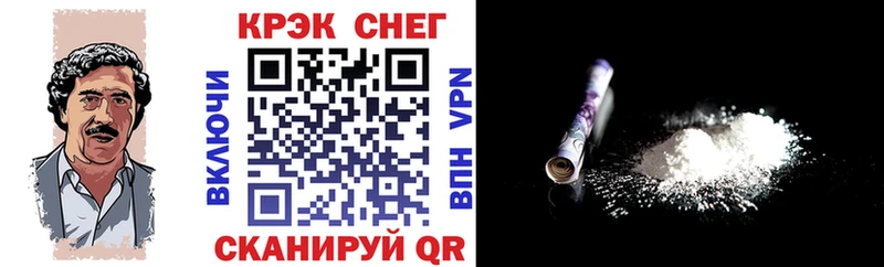 КОКАИН FishScale  Гудермес 