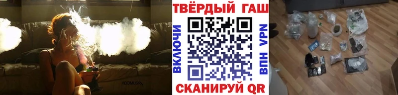 где продают   Гудермес  Гашиш Ice-O-Lator 