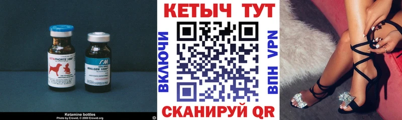 Кетамин ketamine где купить Гудермес
