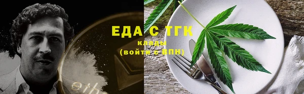 мяу мяу кристалл Бугульма