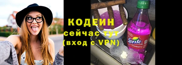 мяу мяу кристалл Бугульма