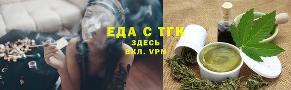 скорость Бородино