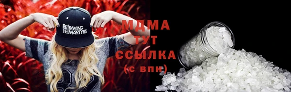 спайс Белоозёрский