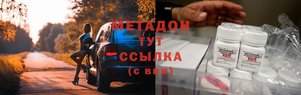 мяу мяу кристалл Бугульма