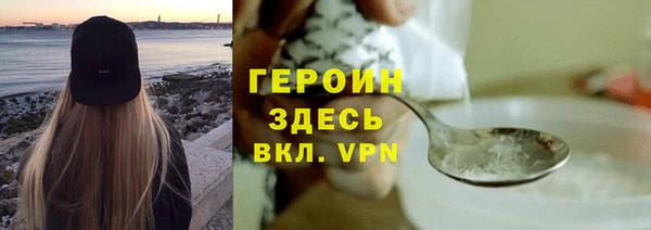 скорость Бородино