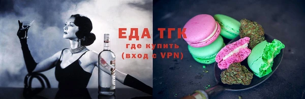 мяу мяу кристалл Бугульма