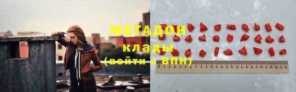 мяу мяу кристалл Бугульма