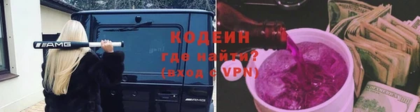 мяу мяу кристалл Бугульма