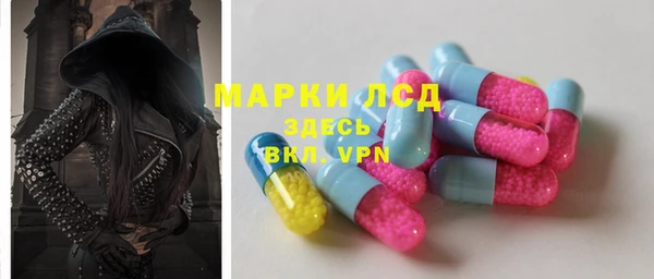 мяу мяу кристалл Бугульма