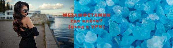 мяу мяу кристалл Бугульма