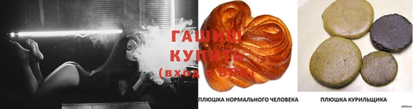 мяу мяу кристалл Бугульма