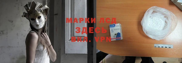трава Сафоново