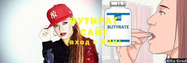 скорость Бородино