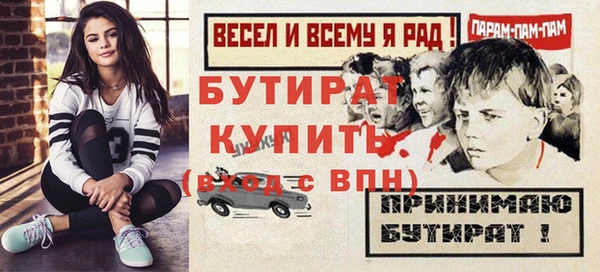 мяу мяу кристалл Бугульма