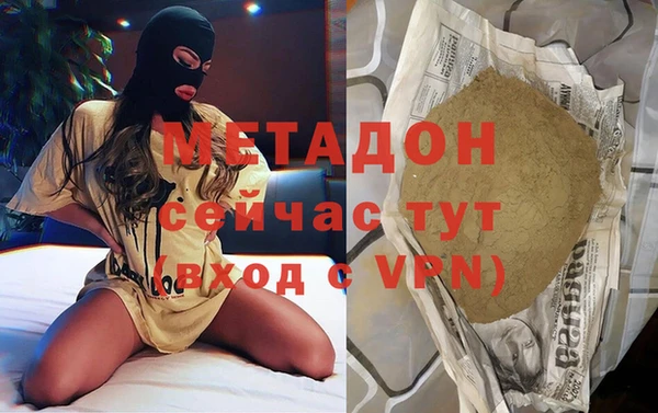 мяу мяу кристалл Бугульма