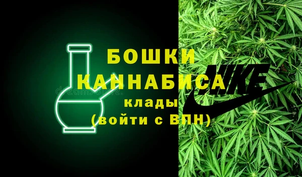 мяу мяу кристалл Бугульма