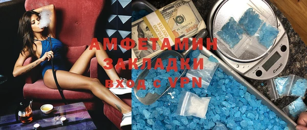 скорость Бородино