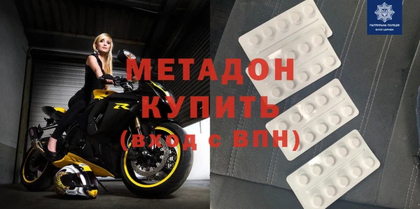 мяу мяу кристалл Бугульма