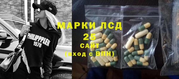 скорость Бородино