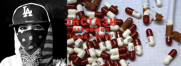 спайс Белоозёрский