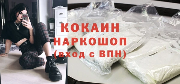 скорость Бородино