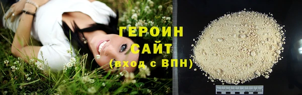 бутират Беломорск