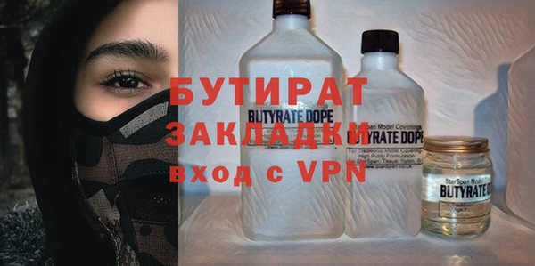 скорость Бородино