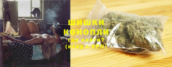 бутират Беломорск