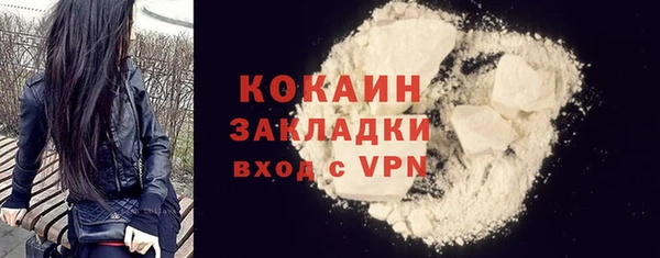 скорость Бородино