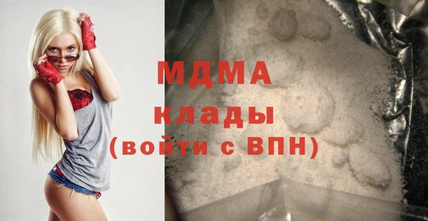 мяу мяу кристалл Бугульма