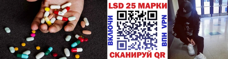 как найти   Гудермес  Лсд 25 экстази ecstasy 