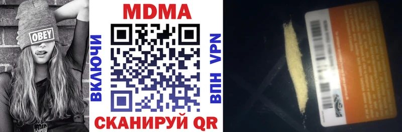 МДМА crystal Гудермес