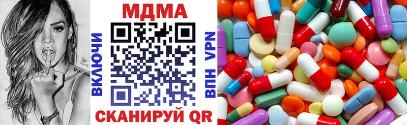 MDMA crystal  Гудермес 