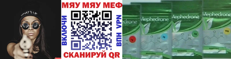 Мефедрон VHQ  как найти закладки  ОМГ ОМГ ТОР  Гудермес 