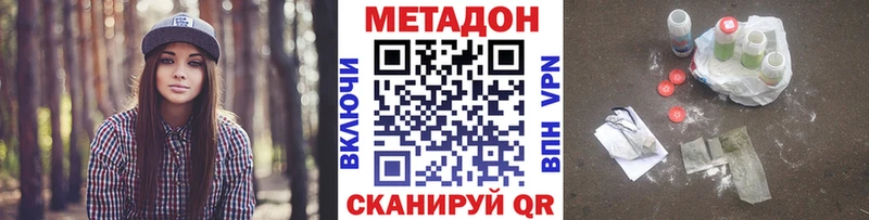МЕТАДОН VHQ Гудермес