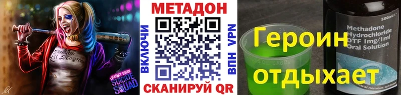 МЕТАДОН белоснежный  Гудермес 