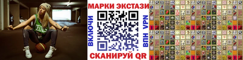 Марки 25I-NBOMe 1500мкг  сайты даркнета как зайти  Гудермес 