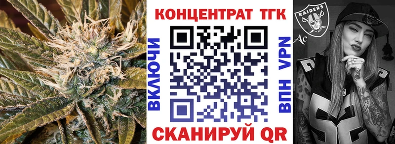 Дистиллят ТГК Wax  mega ссылки  Гудермес 